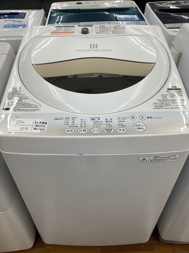 安心の6ヶ月保証 TOSHIBA 全自動洗濯機　2015年製　AW-5G2 5.0kg