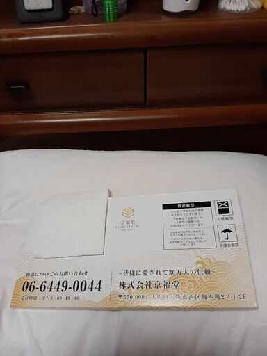 貴方に活力を(プロキオン)