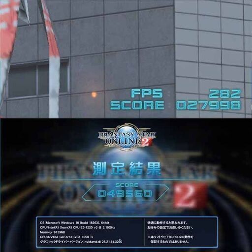 ☆白桜～sakura☆高FPSゲーミング】フォートナイト/Apex◎現品組み上げ 