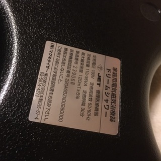 血の流れ☆脳梗塞後のケア 腓返りケアなど 【公式通販】