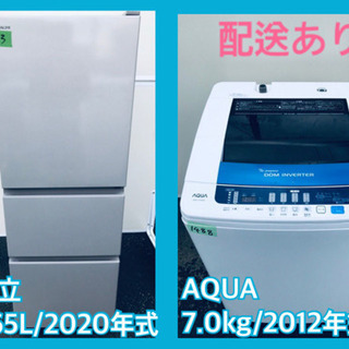 ♬送料設置無料♬高年式！家電セット！大型冷蔵庫/洗濯機☆ 【公式通販】