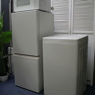 【ネット決済】R2473) MUJI 中古 無印良品　冷蔵庫・洗...