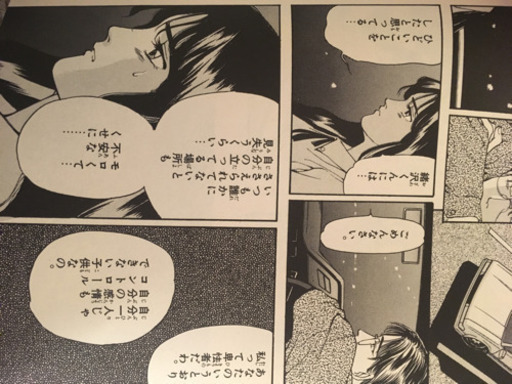 たとえばこんなラブソング 3冊 雄介 プロフ必読 熱田のマンガ コミック アニメの中古あげます 譲ります ジモティーで不用品の処分