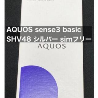 AQUOS sense3 basic SIMフリー