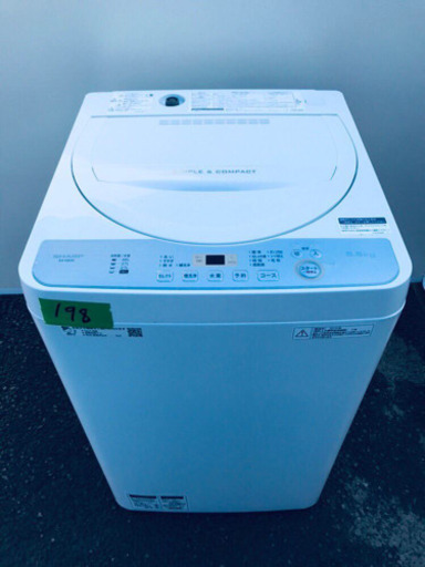 ✨高年式✨198番 SHARP✨全自動電気洗濯機✨ES-GE5C-W‼️