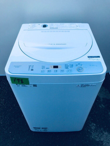 ✨高年式✨198番 SHARP✨全自動電気洗濯機✨ES-GE5C-W‼️