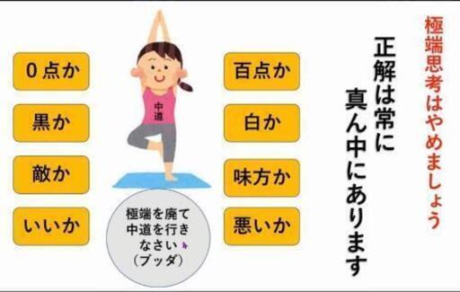 コロナの心配 不安や悩み 悩 Oｏほっとひと息つきませんか ジモ子 ˊ ˋ 金山のセミナーのイベント参加者募集 無料掲載の掲示板 ジモティー