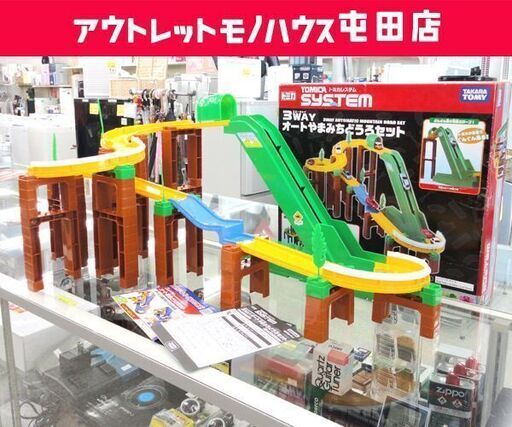 トミカ 3wayオートやまみちどうろセット トミカシステム Takara Tomy ミニカー 札幌市 北区 屯田 モノハウス屯田店 札幌のミニカーの中古あげます 譲ります ジモティーで不用品の処分 トミカ 3wayオートやまみちどうろセット トミカシステム Takara Tomy ミニカー 札幌市 北区 屯田 モノハウス屯田店 札幌のミニカーの中古あげます 譲ります ジモティーで不用品の処分
