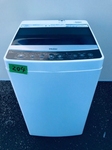 ✨高年式✨204番 Haier✨全自動電気洗濯機✨JW-C55A‼️