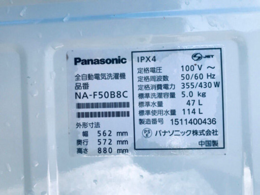 ②✨高年式✨127番 Panasonic✨全自動電気洗濯機✨NA-F50B8C‼️