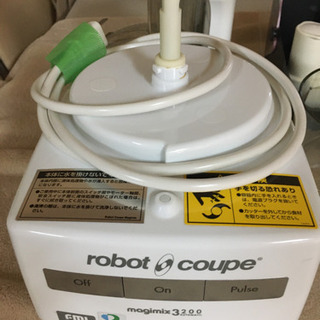 マジミックス 2.6L RM-3200FA Made in France ROBOT COUPE MAGIMIX 