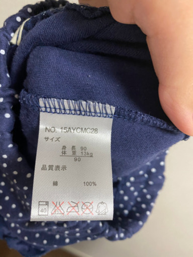 ベルメゾン ショートパンツ キュロット 90 Ori 目黒の子供用品の中古あげます 譲ります ジモティーで不用品の処分