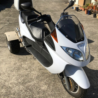 【ネット決済】トライク　150cc 