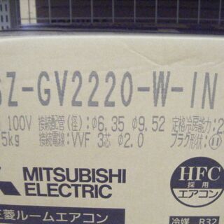 三菱 エアコン MSZ-G2220 2020年式 6畳 未使用 【公式通販】