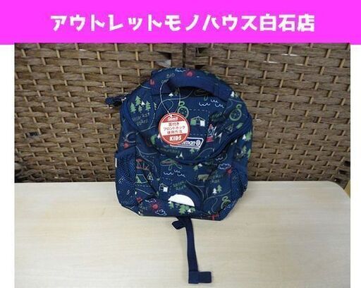 新品 Coleman キッズ用 リュック バックパック デイパック 5l プチ 子供用 アウトドア コールマン 札幌市 白石区 東札幌 モノハウス 白石 白石のキッズ用品 子供用バッグ の中古あげます 譲ります ジモティーで不用品の処分 新品 Coleman キッズ用 リュック バックパック デイパック 5l プチ 子供用 アウトドア コールマン 札幌市 白石区 東札幌 モノハウス 白石 白石のキッズ用品 子供用バッグ の中古あげます 譲ります ジモティーで不用品の処分