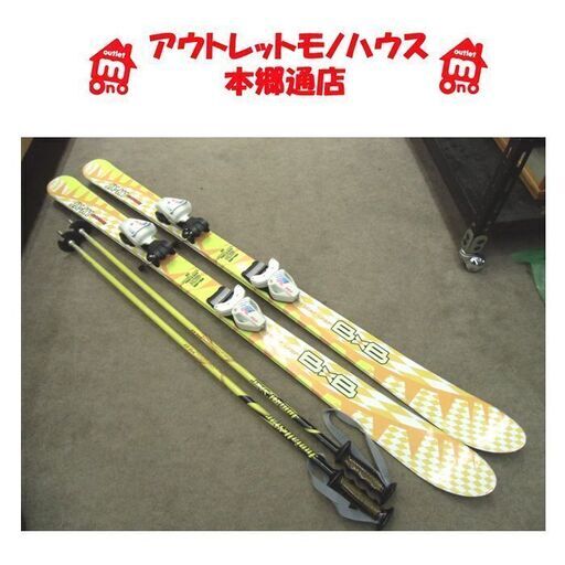 札幌 128 B B ジュニア スキー 子供用 キッズ 黄色 イエロー ストック ポール付き モノハウス 本郷通 南郷７丁目のスキー の中古あげます 譲ります ジモティーで不用品の処分