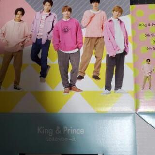 Myojo 2月号 付録 King&Prince CD&DVDケ...