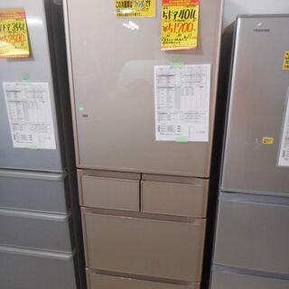 ID:G952571 5ドア冷凍冷蔵庫401L
