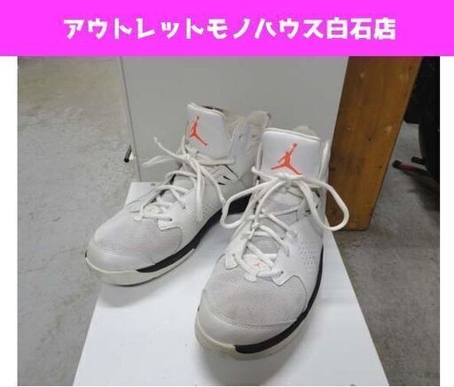 Nike バッシュ Jordan Ace 23 Ii 123 27 5cm ホワイト 白 スニーカー 靴 ジョーダン 札幌市 モノハウス 白石 白石の靴 スニーカー の中古あげます 譲ります ジモティーで不用品の処分