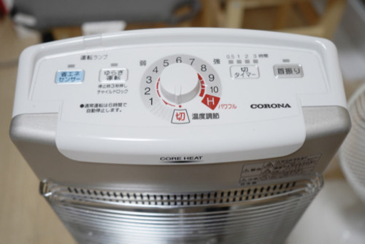 コロナ源赤外線ストーブ DH-1218R