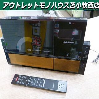 オーム ＣＤステレオシステム ipod Dock 搭載 ジャンク...