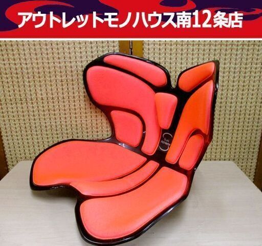 MTG スタイルアスリート 骨盤サポートチェア 体幹ポジショニングシート 札幌