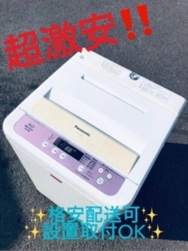 ②ET1548A⭐️Panasonic電気洗濯機⭐️