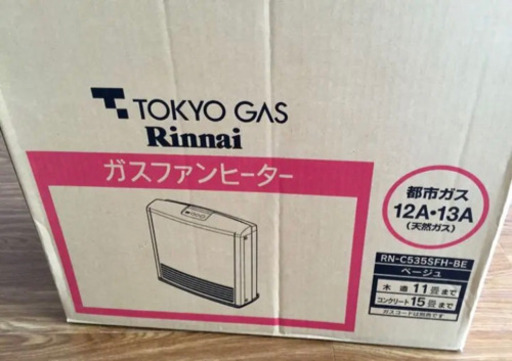 ガスファンヒーター　TOKYO GAS  Rinnai