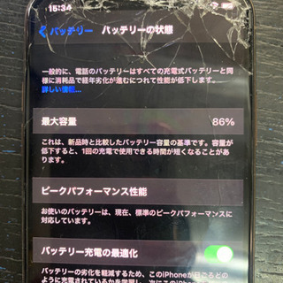 SIMフリー】【ジャンク】画面割れ iPhoneXS 256gb ゴールド 2021/01/08