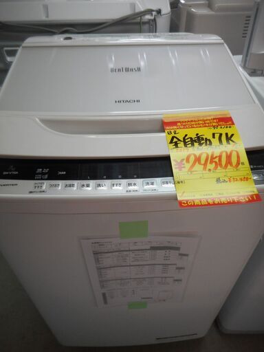ＩＤ：Ｇ952100　全自動洗濯機７ｋ