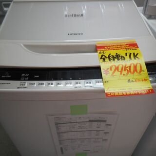 ＩＤ：Ｇ952100　全自動洗濯機７ｋ ID：G952100 全自動洗濯機7k