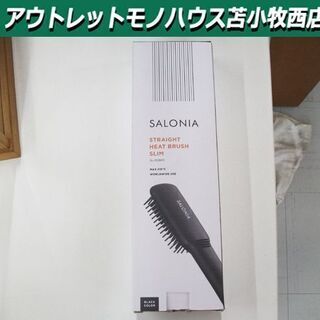 SALONIA ストレートヒートブラシ SL-012BKS 10...