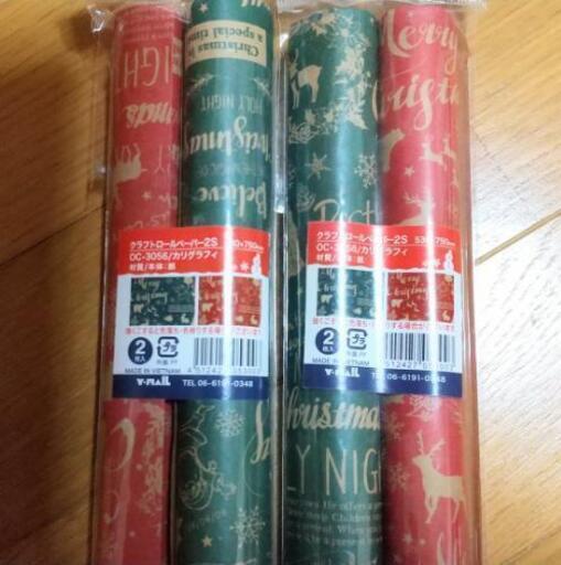 包装紙まとめて 未使用 合計900 税ぶん 受け渡し予定者が決定しました 朝顔さん 烏丸御池のラッピング用品 包装紙 の中古あげます 譲ります ジモティーで不用品の処分