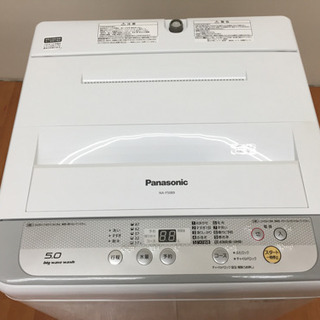 Panasonic 全自動洗濯機 5.0kg NA-F50B9 A08-07