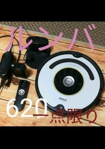 【自動掃除機】アイロボット ルンバ620