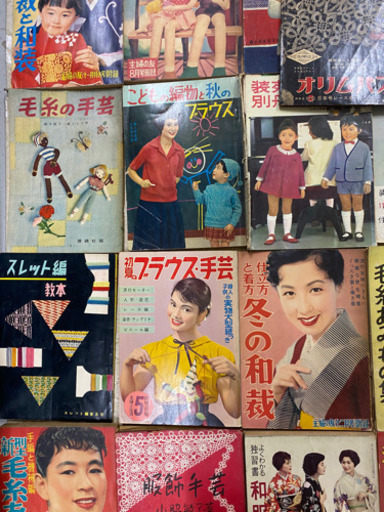 昭和30年代　レトロ　主婦の友　雑誌　21冊