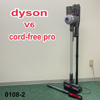 ダイソン v6 コードフリー