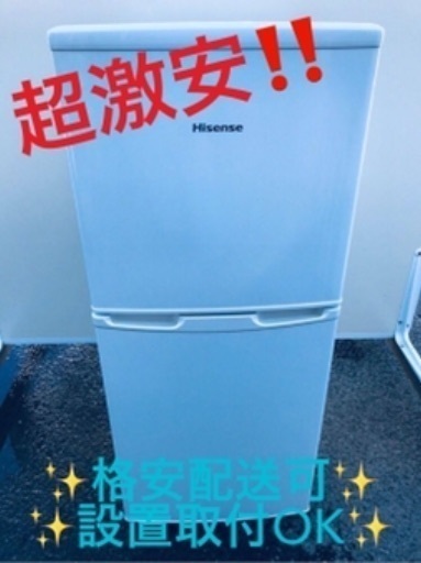 ③ET1046A⭐️Hisense2ドア冷凍冷蔵庫⭐️