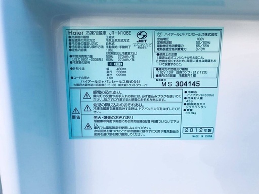 ③ET1051A⭐️ハイアール冷凍冷蔵庫⭐️