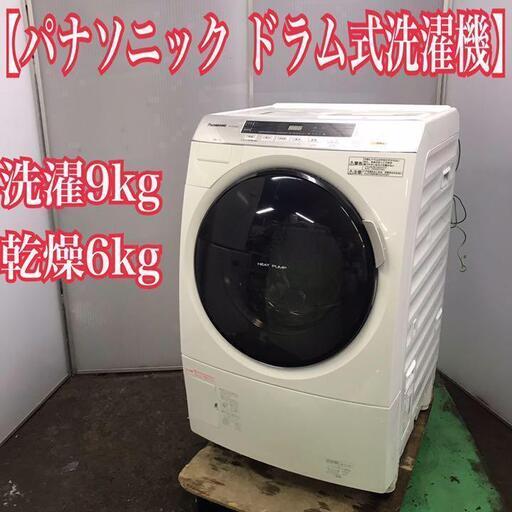 パナソニック ドラム式洗濯機 洗濯9kg 乾燥6kg 洗濯機 | www.tyresave