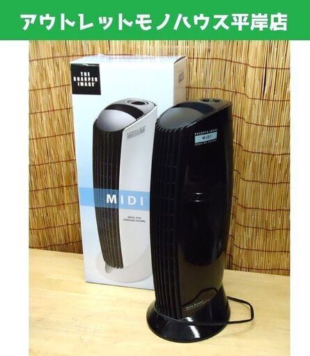 イオニックブリーズ MIDI IU853 空気清浄機 ブラック SHARPER IMAGE/シャーパーイメージ 静音 フィルターレス   ☆ PayPay(ペイペイ)決済可能 ☆ 札幌市 豊平区 平岸
