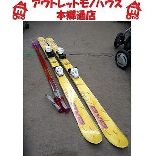 札幌 138㎝ ジュニアスキー 3点セット B×B 子供用 キ...