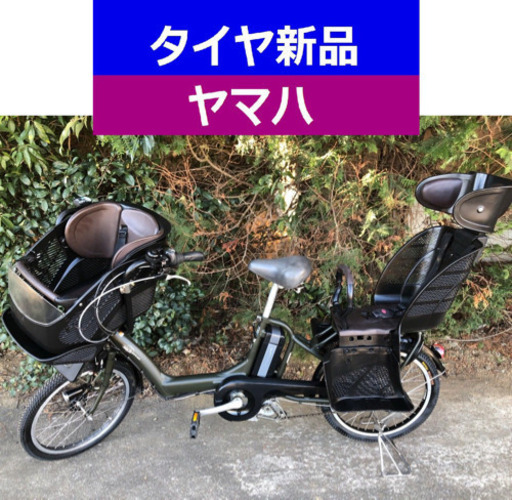 D07D電動自転車M82M☯️ヤマハキッス20インチ長生き８アンペア