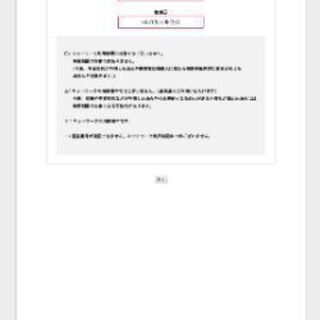 Samsung Galaxy Note 20 Ultra Mystic Blac　