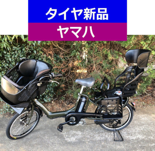 D07D電動自転車M84M☯️ヤマハキッス20インチ長生き８アンペア