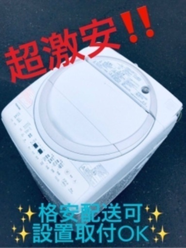 ③ET1783A⭐TOSHIBA電気洗濯乾燥機⭐️