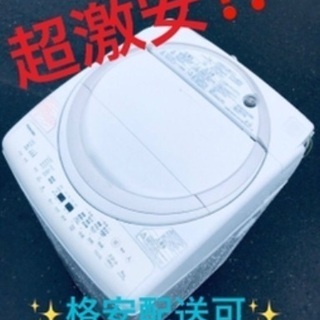 ③ET1783A⭐TOSHIBA電気洗濯乾燥機⭐️
