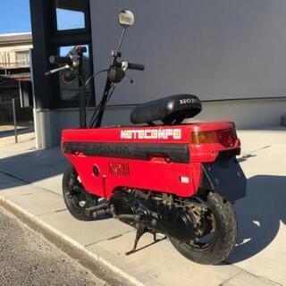 ☆実働☆HONDA　モトコンポ