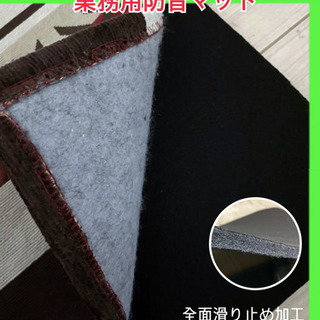 【安心・安全】防音マット フロアマット 床暖房対応