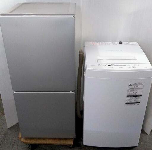 生活家電セット　冷蔵庫　洗濯機　シンプルデザイン　ひとり暮らしに